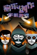 节奏盒子themasks模组版截图3