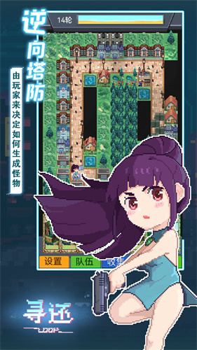 寻还最新版截图4