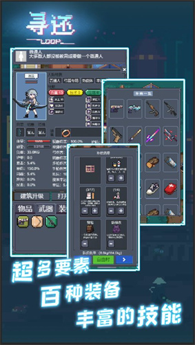 寻还最新版截图1