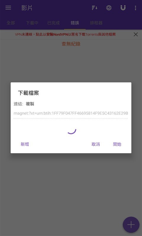 cilimao磁力猫懂你的搜索