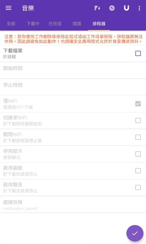 cilimao磁力猫懂你的搜索