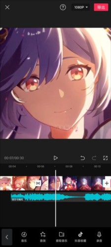 剪映剪辑