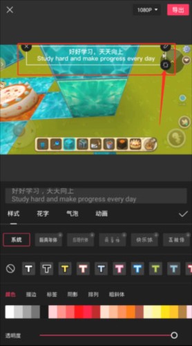 剪映剪辑