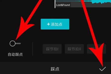 剪映剪辑