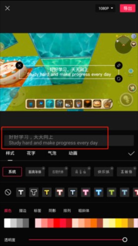 剪映剪辑