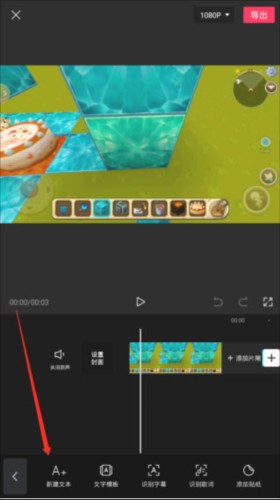 剪映剪辑