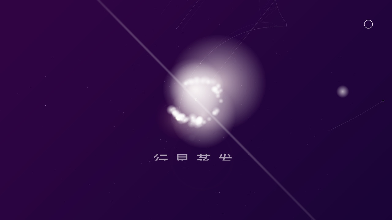 星际空间