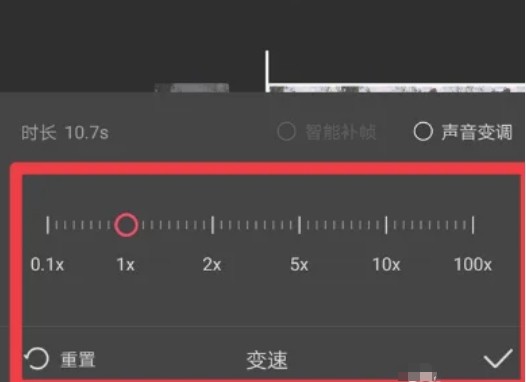 剪映剪辑
