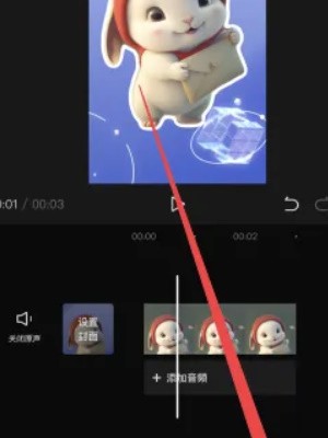 剪映剪辑