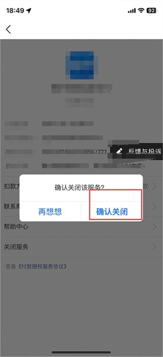 剪映剪辑