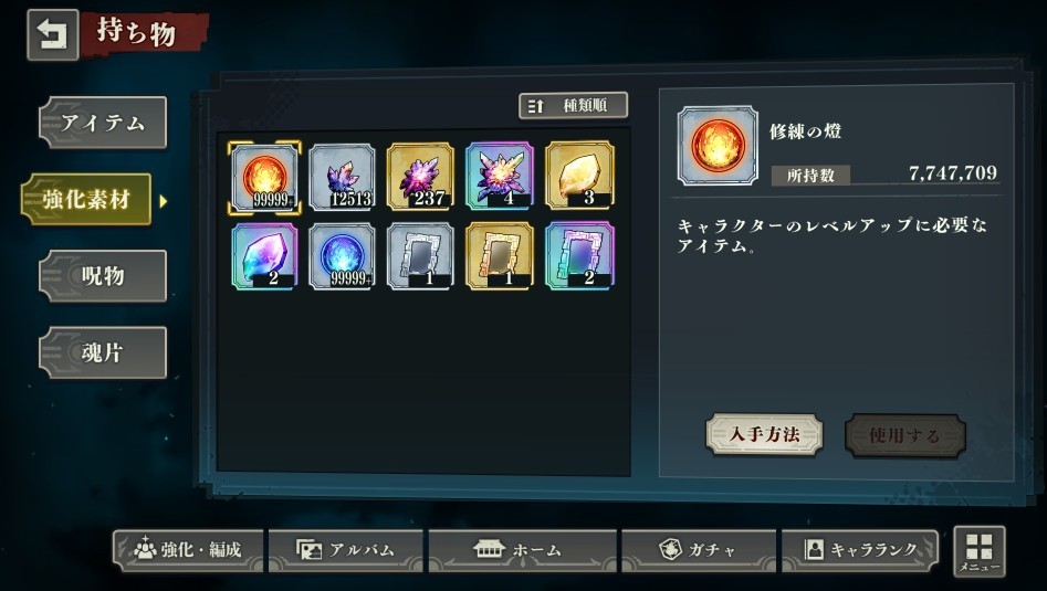 咒术回战幻影夜行国际服