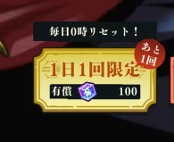咒术回战幻影夜行国际服