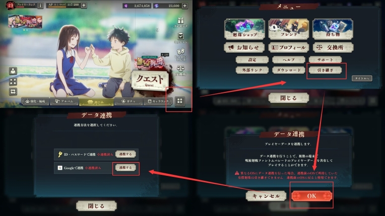 咒术回战幻影夜行国际服