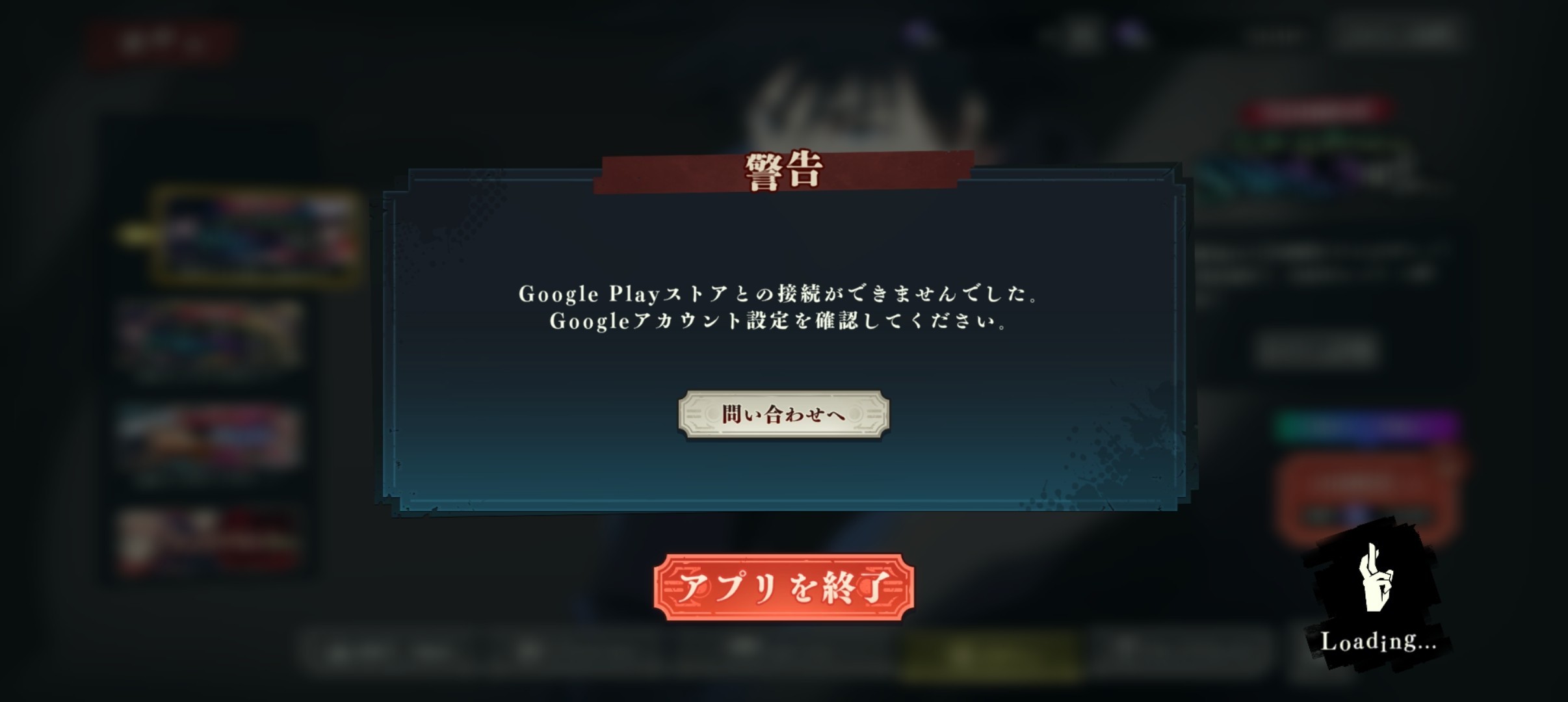 咒术回战幻影夜行国际服