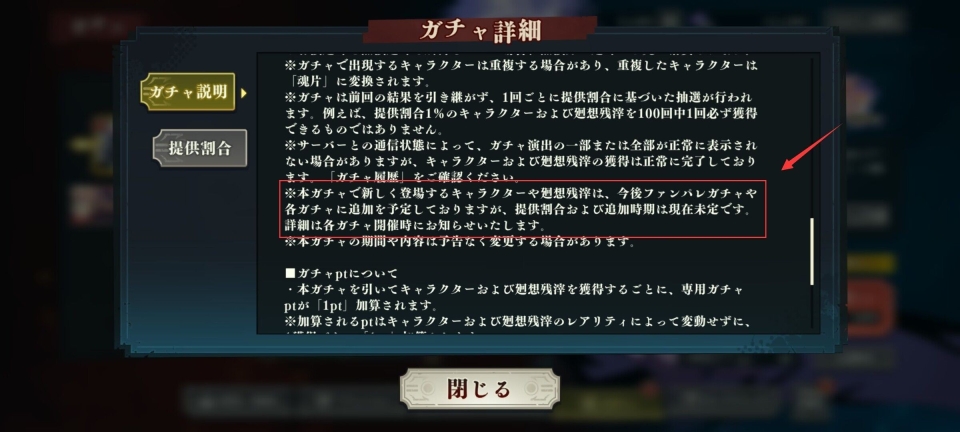咒术回战幻影夜行国际服