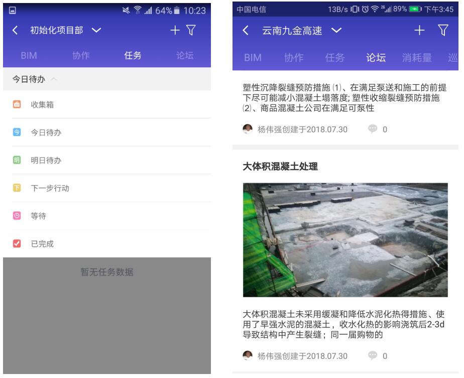 鲁班工场安卓版