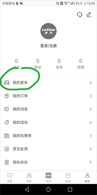 瑞风汽车