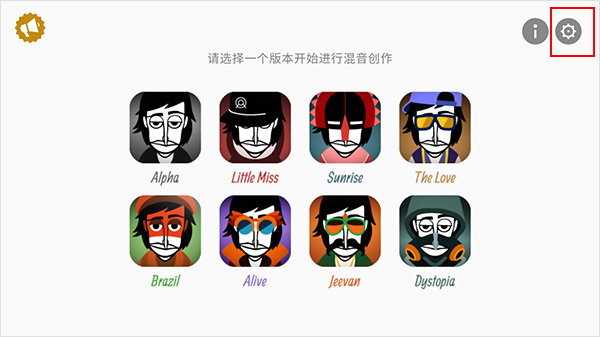 节奏盒子themasks模组版