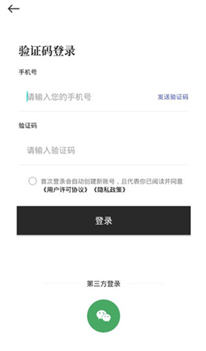 文案狗免费版