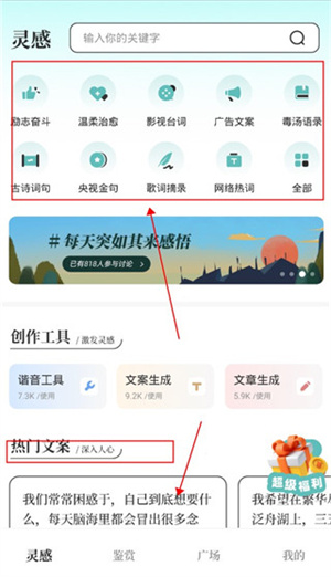 文案狗免费版