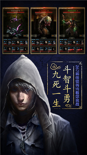 盗墓长生印2025测试版
