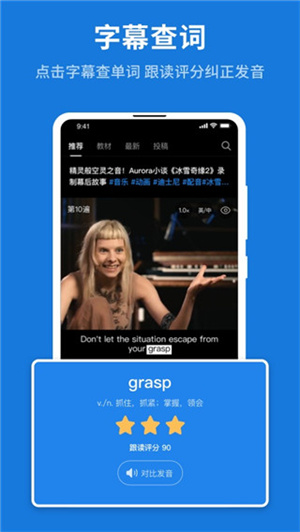 秒熊英语截图1