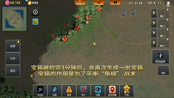 荣耀之争