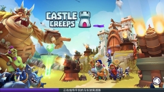 守卫城堡最新版截图0