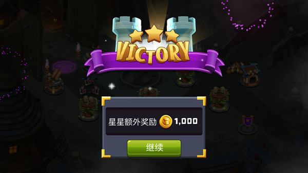 守卫城堡最新版
