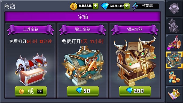 守卫城堡最新版