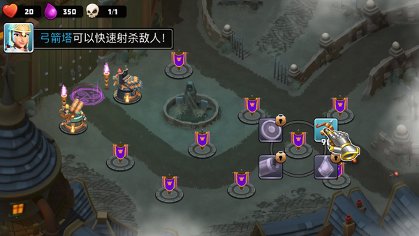 守卫城堡最新版