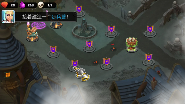 守卫城堡最新版