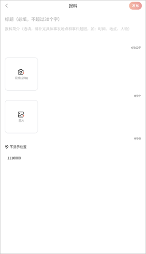 新京报电子版
