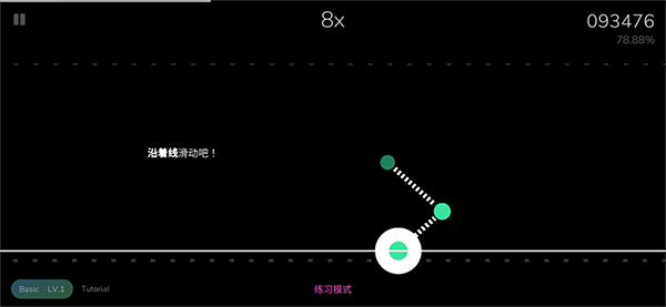 Cytoid v2.1.1 安卓版