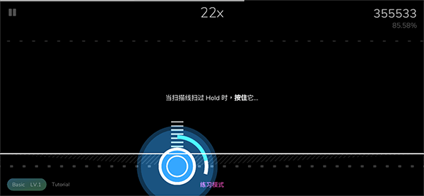 Cytoid v2.1.1 安卓版