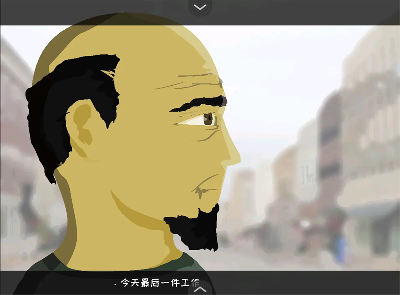 苍凉游戏截图3