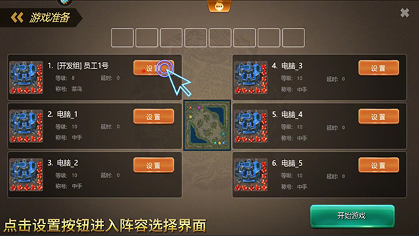 荣耀之争