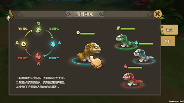新石器时代