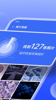 米果相片大师截图1