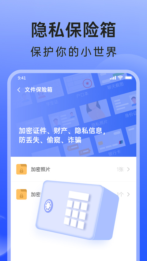 米果相片大师截图2