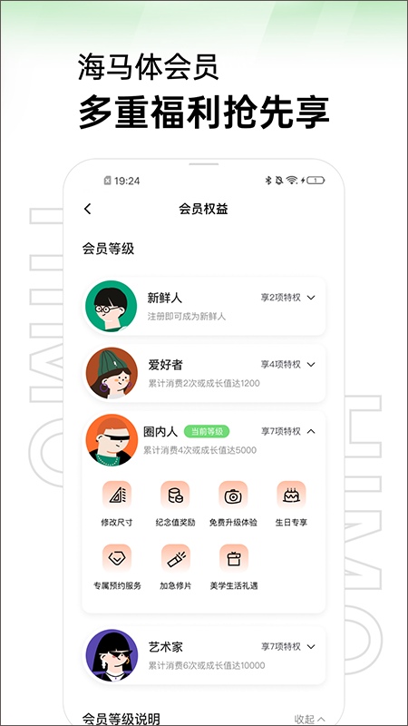 海马体照相馆预约拍照截图4