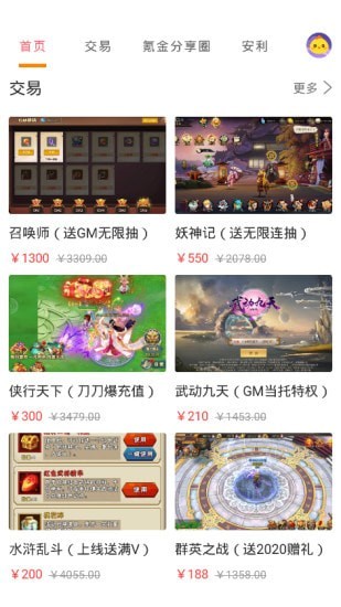 1元淘戏