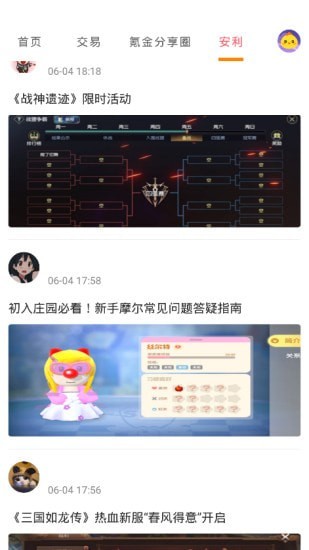 1元淘戏