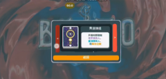 小丑牌暗金模组Plus版