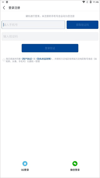 万达影院