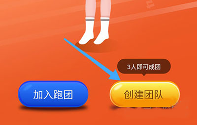 小步点校园跑作弊最新版