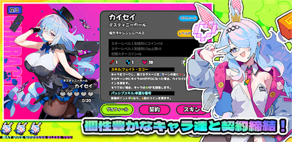 星引擎Party截图2