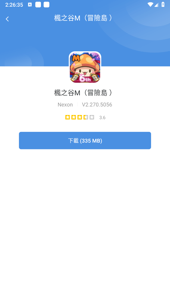 gamestoday2025截图0