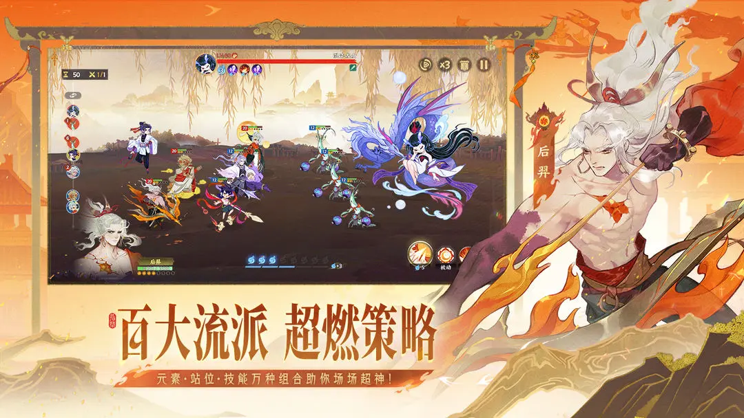 指间山海截图0