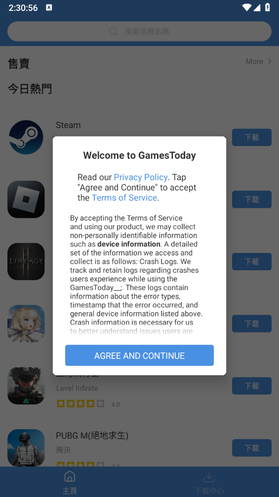 gamestoday2025